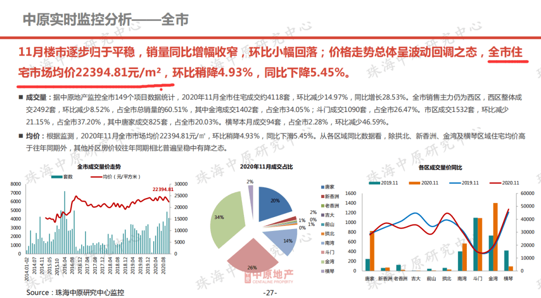 澳门免费精准材料资料大全｜高效性实施计划解析_升级版49.63.83